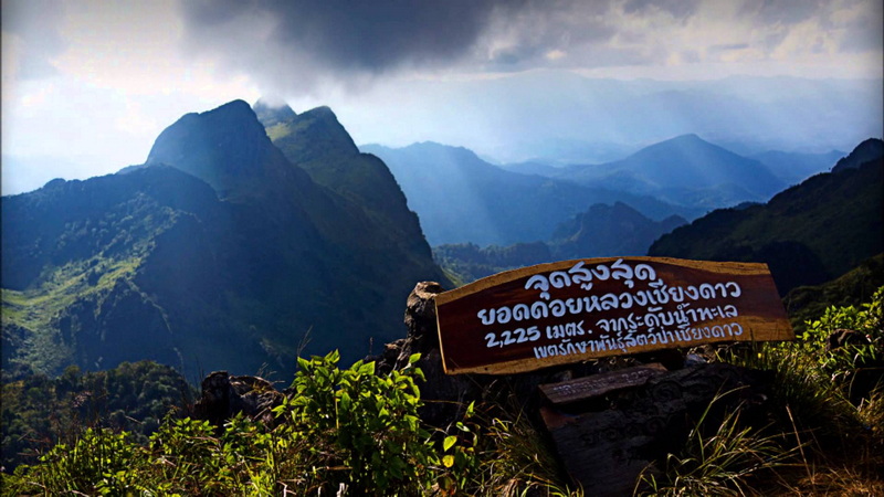 Mountain View at Doi Luang Chiang Dao Majestic mountain view with peaks and clouds at Doi Luang Chiang Dao.