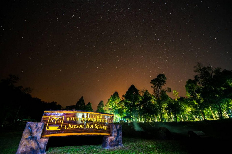 Chae Son Hot Spring Sign at Night at Chae Son National Park Night view of Chae Son Hot Spring sign under a starry sky surrounded by trees at Chae Son National Park.