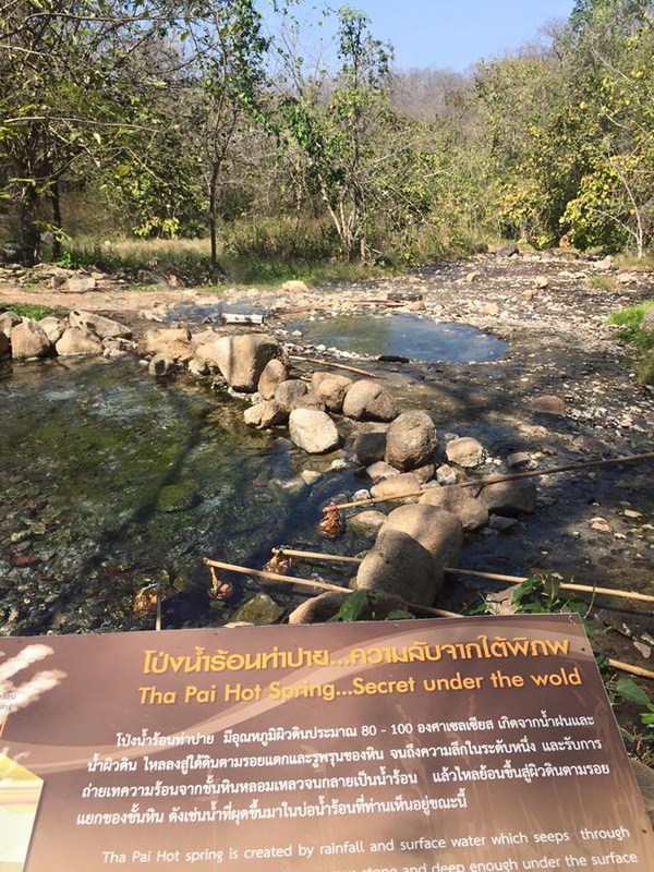 Travel photograph selected for Pong Nam Ron Thapai destination guide, Pong Nam Ron Thapai main article view 3 2